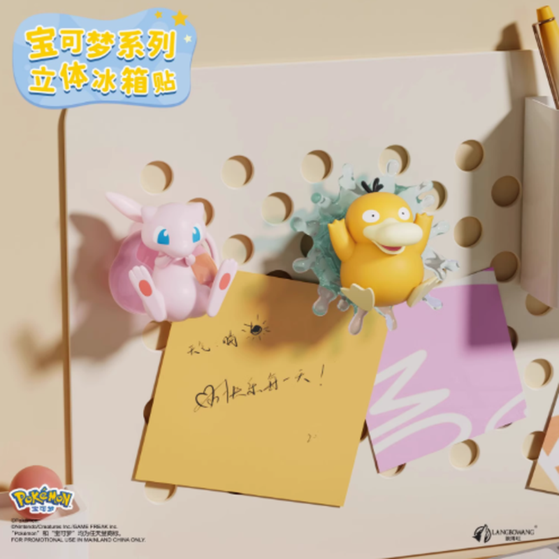 Pokemon 3D Magnes na Lodówkę F – Kitchen Appliances For Gift recenzja i cena