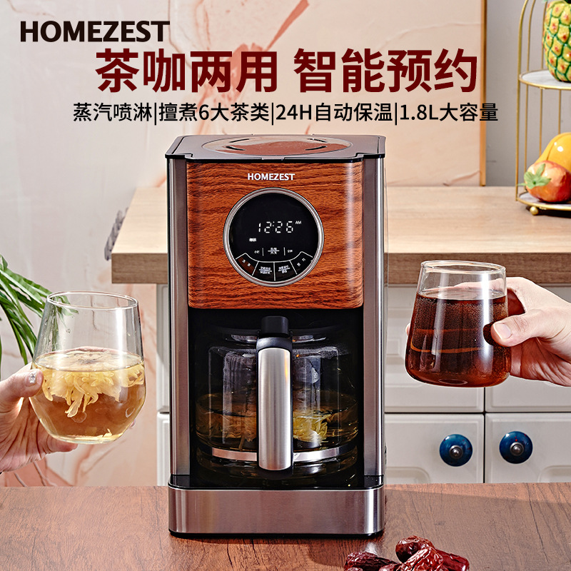 Kawiarka niemiecko-amerykańska – Kitchen Appliances For Gift recenzja i cena